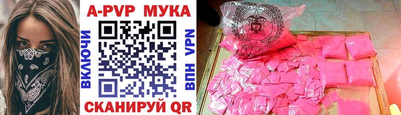 сколько стоит Козельск Alpha-PVP Соль