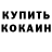 Amphetamine Розовый DeadLoves