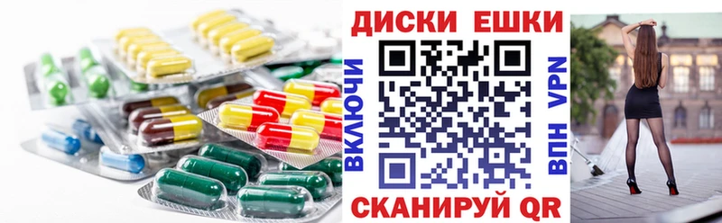 ЭКСТАЗИ диски  купить наркотик  Козельск 