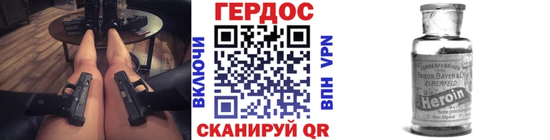 Героин белый Козельск