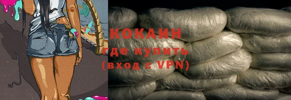 гашишное масло Бронницы