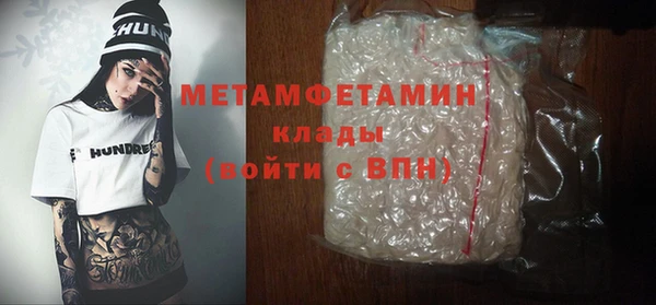 гашишное масло Бронницы