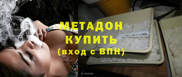 гашик Бородино