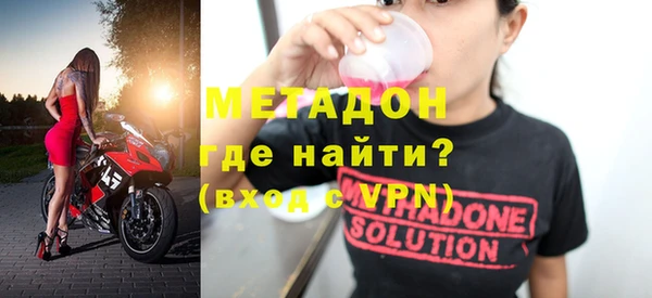 бошки Бугульма