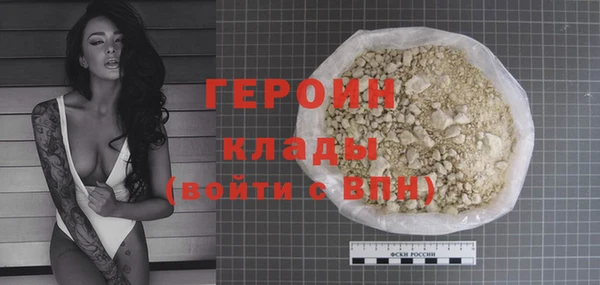гашишное масло Бронницы