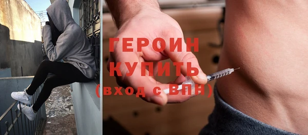 гашишное масло Бронницы