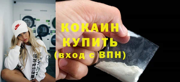 гашишное масло Бронницы