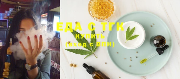 бошки Бугульма