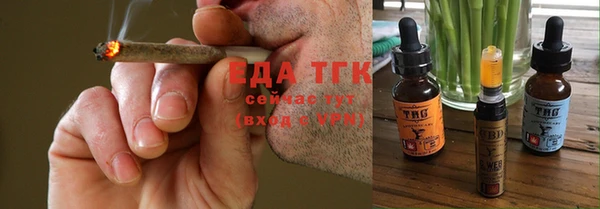 бошки Бугульма