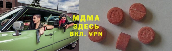 бошки Бугульма