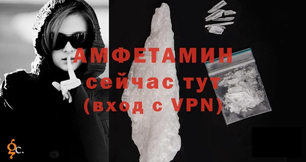 ALPHA PVP Слюдянка