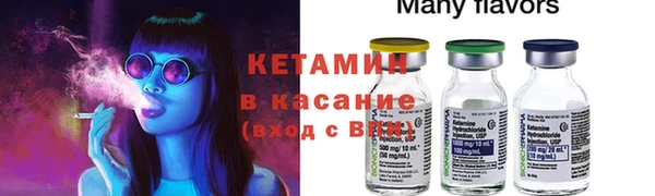 гашишное масло Бронницы