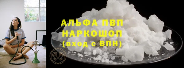 гашишное масло Бронницы