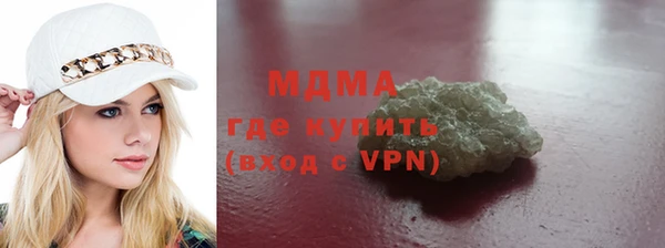гашик Бородино