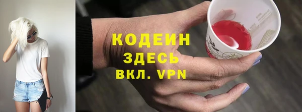 бошки Бугульма