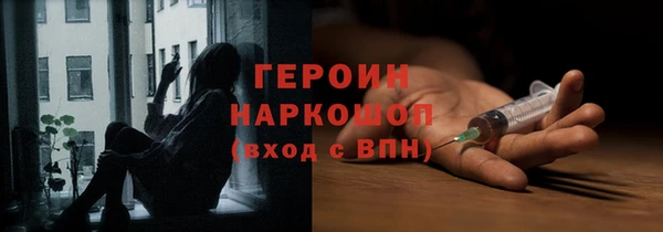 бошки Бугульма