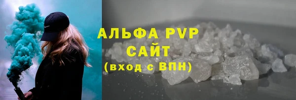 гашишное масло Бронницы