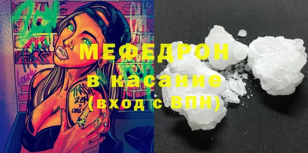 гашишное масло Бронницы
