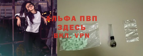 гашишное масло Бронницы