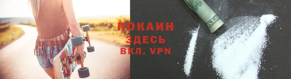 бошки Бугульма