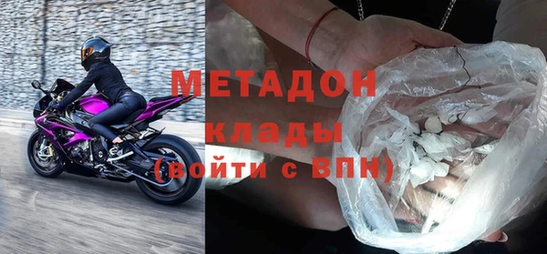 гашик Бородино