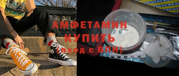 бошки Бугульма