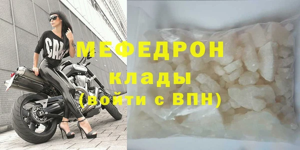 бошки Бугульма