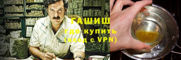 бошки Бугульма