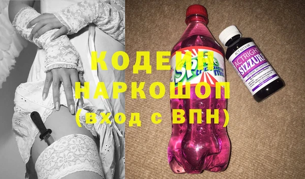 гашишное масло Бронницы