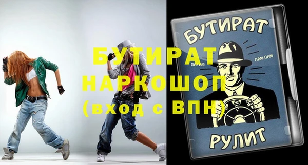 гашик Бородино