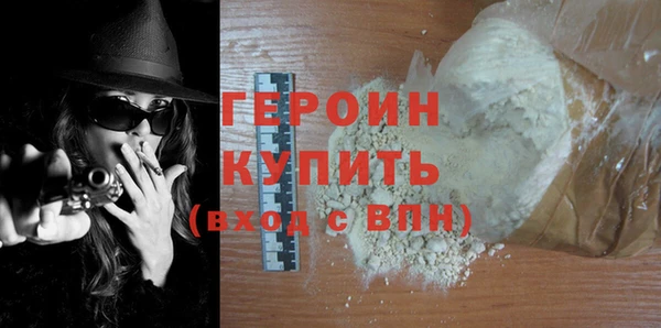 бошки Бугульма