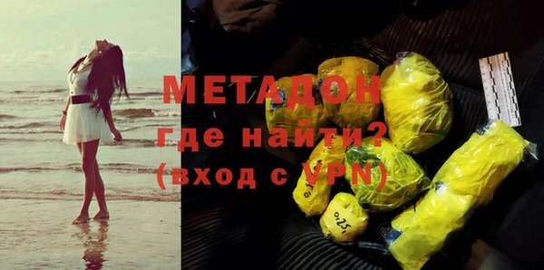гашишное масло Бронницы