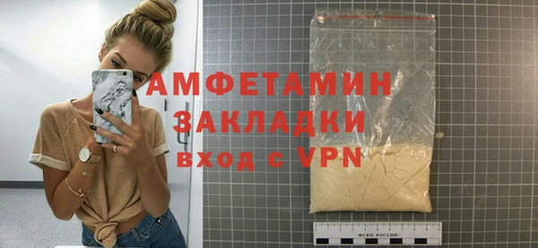 гашишное масло Бронницы