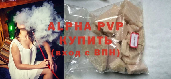 бошки Бугульма
