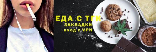 бошки Бугульма