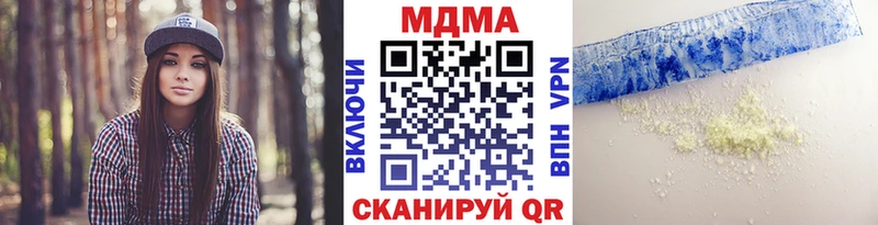МДМА молли  OMG сайт  Козельск 