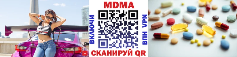 MDMA VHQ Козельск