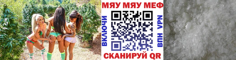 мега ссылка  купить   Козельск  Меф кристаллы 