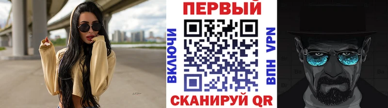 МЕТАМФЕТАМИН Methamphetamine  Козельск 