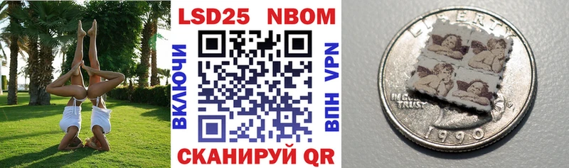 Наркотические марки 1500мкг  Козельск 