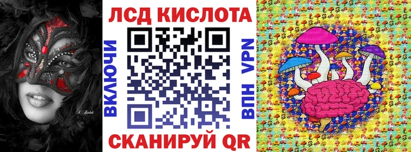 Марки 25I-NBOMe 1500мкг Козельск